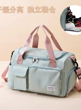 旅行包女大容量健身包干湿分离男登机包短途出差行李包便携收纳包