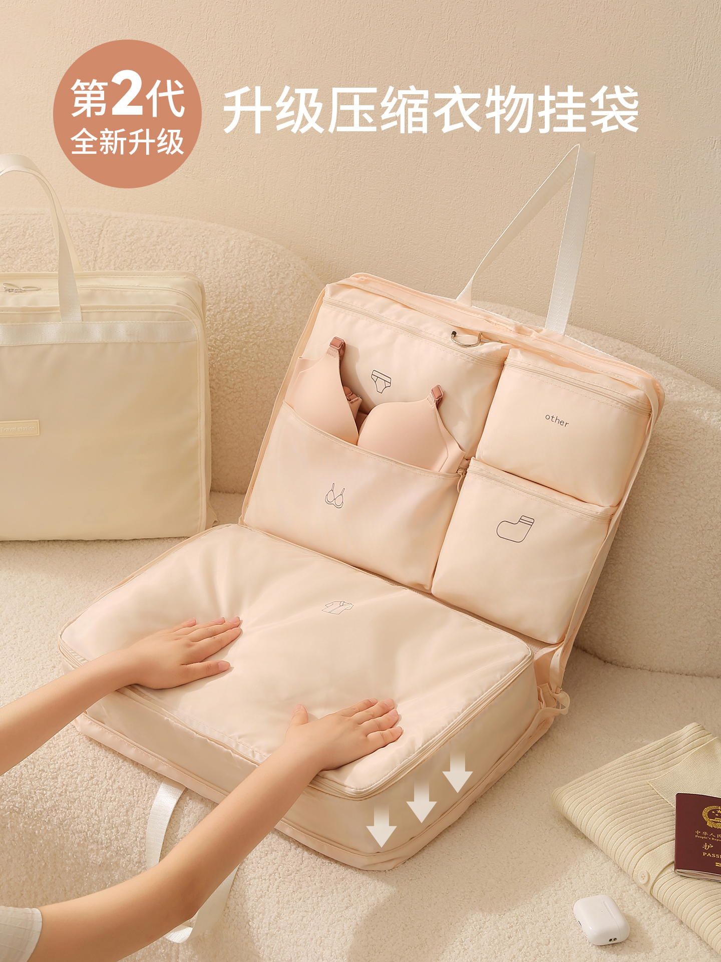 采购产品旅行收纳袋，商务旅行手提箱，服装组织袋，内衣和内衣包