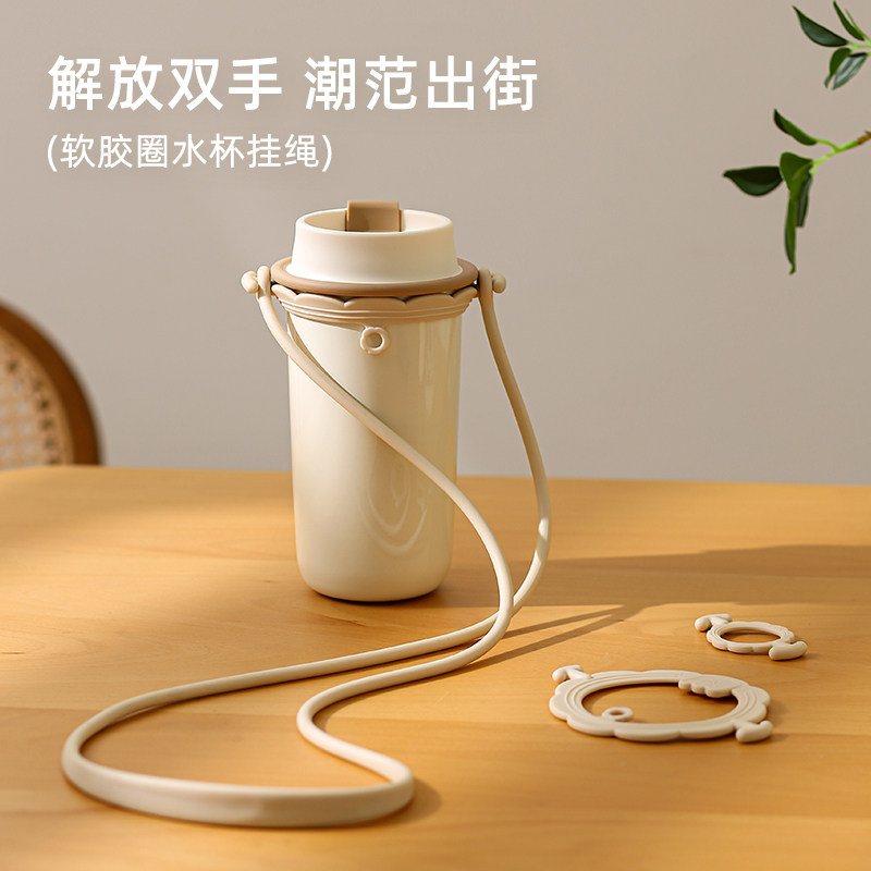 水杯挂绳户外神器水壶套硅胶杯套圈手提套绳儿童保温杯通用水杯带,餐饮具,杯套,淘宝优惠券,粉丝福利购,淘宝优惠卷
