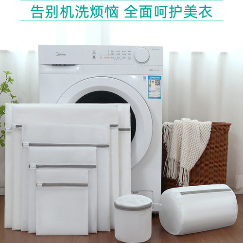 洗衣机防变形细网护洗袋
