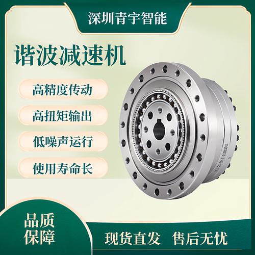 谐波减速机机器人机械臂关节自动传动杯型高精密可代替绿的HD