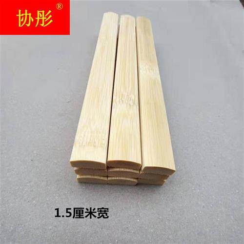 竹条竹片竹方条D方形原材楠竹竹编手工IY材料老竹料料竹板片条
