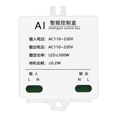 小度音箱智能语音控制开关模块灯具改装远程遥控配件通断器控制器怎么看?