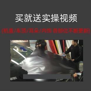 亮光汽车身贴膜车顶膜亮黑白全车膜水泥灰摩托车模贴纸整车改色膜