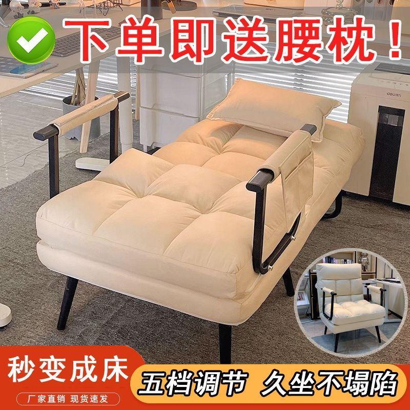 家用折叠躺椅可躺可睡懒人沙发椅电脑椅两用午休椅办公室午睡神器