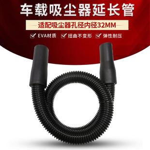 家用吸尘器配件转车载吸尘器延长软管伸缩扁吸吸尘器软管扁吸套装