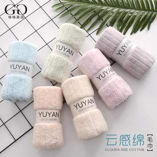 云感棉毛巾男女情侣超柔比纯棉吸水速干儿童宝宝浴巾家用洗脸面巾