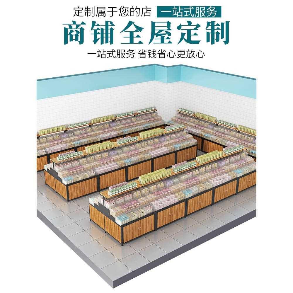 超市货架展示架散称零食中岛柜散称杂粮柜糖果干果架子多层展示柜