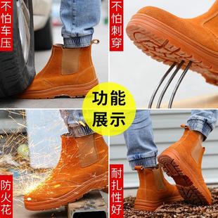 电焊工夏季 劳保鞋 透气防烫防臭轻便耐磨钢包头防砸防刺穿轻便工厂