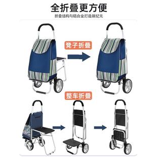 加粗铝合金手拉折叠便携家用带凳座椅购物车老人拉杆车买菜小拉车