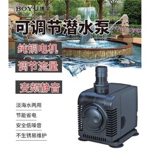 150 2000 1500 博宇BOYU鱼缸静音过滤潜水泵 1000 350 100 750