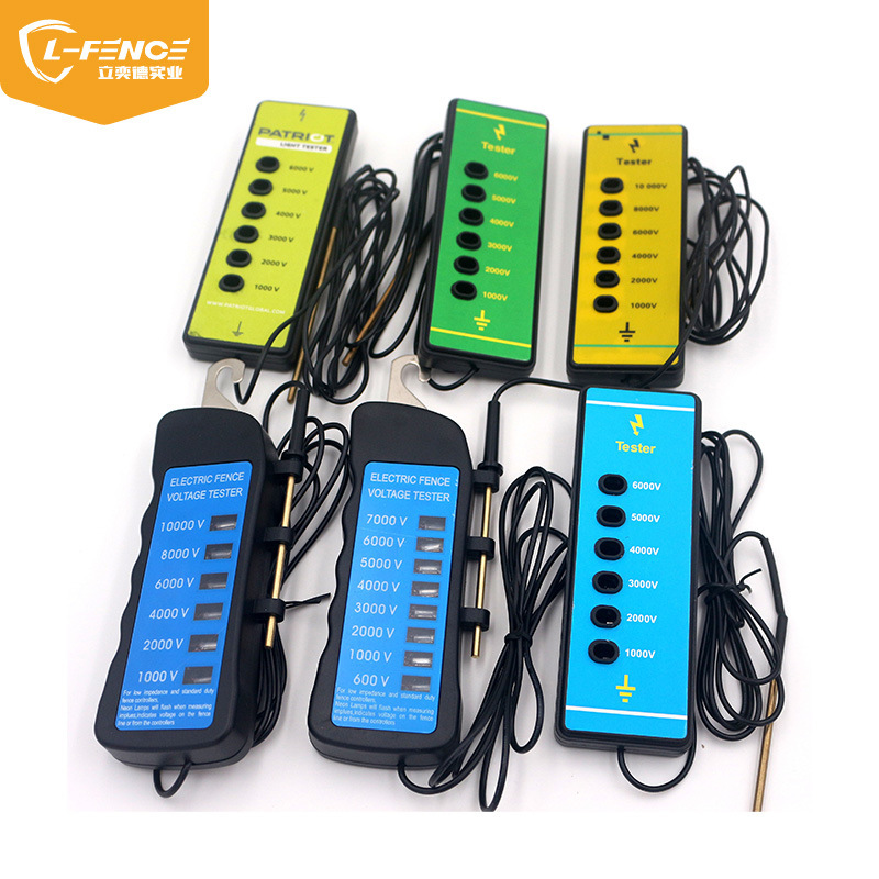 牧场围栏测压仪 立奕德7000V电子围栏电压测试仪 多种规格