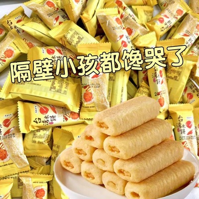 台湾米饼咸蛋黄风味夹心米果
