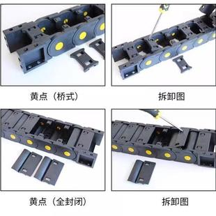 尼龍鏈全封閉塑料履帶拖電纜線槽鏈機床雕機刻工業(yè)傳動鏈條