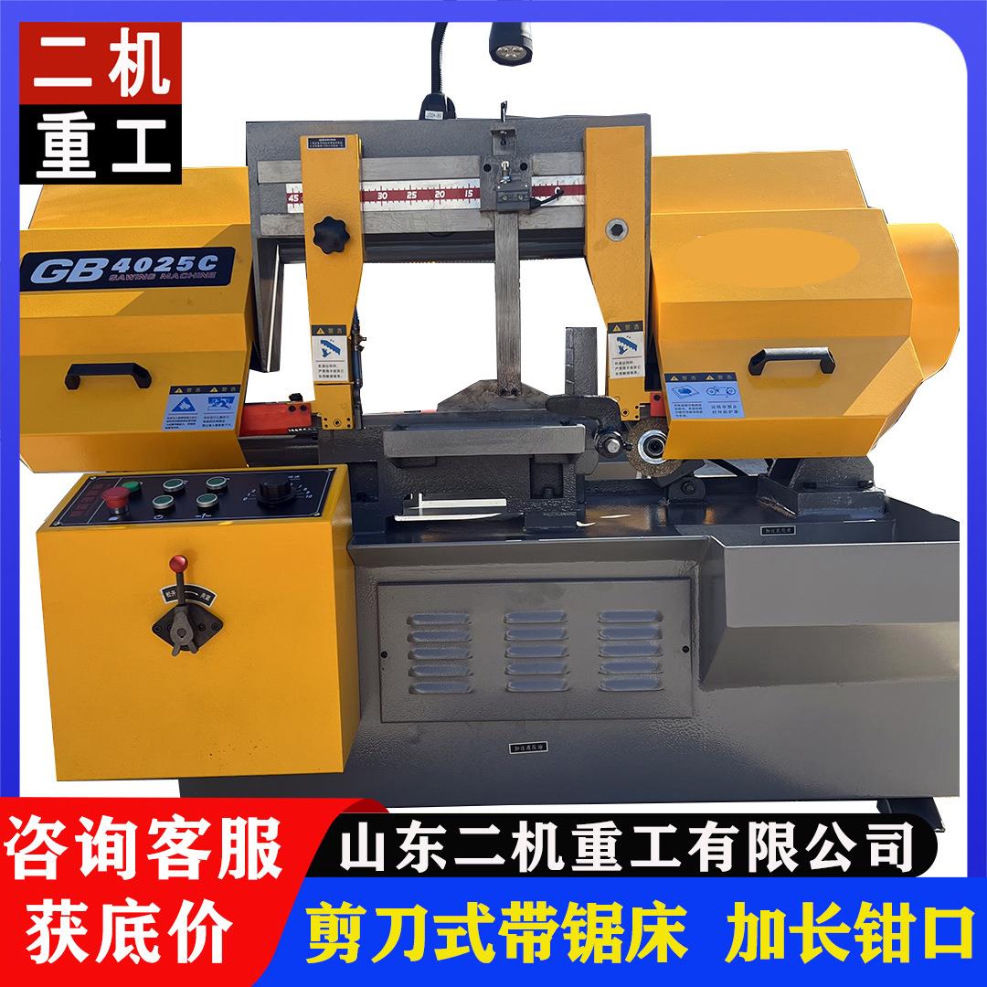 剪刀式带锯床GY4025C 角度金属带锯床 G4028半自动液压锯床