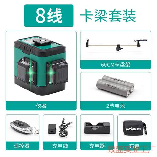 度维新款激光红外线水平仪高精度强光室外红光8线12线墙地一体机