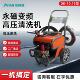 高压清洗机洗车泵带调压强力洗地机家用洗车房清洗机工业清洗机