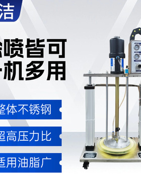 锐洁RJ-68032SU定量黄油加注机双立柱注油机气动油脂泵齿轮轴承定