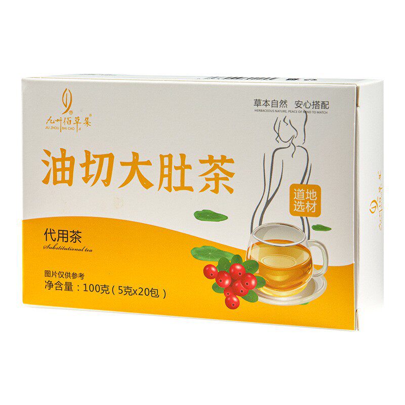 油切大肚茶决明子冬瓜荷叶苦荞橘皮甘草重瓣红玫瑰茯苓山楂栀子