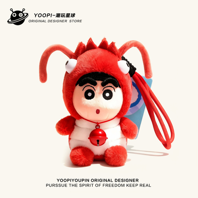 买二送一原装正版下单赠小铃铛