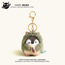 可爱毛绒小企鹅钥匙扣玩偶背书包包挂件公仔挂饰品情侣高级感礼品