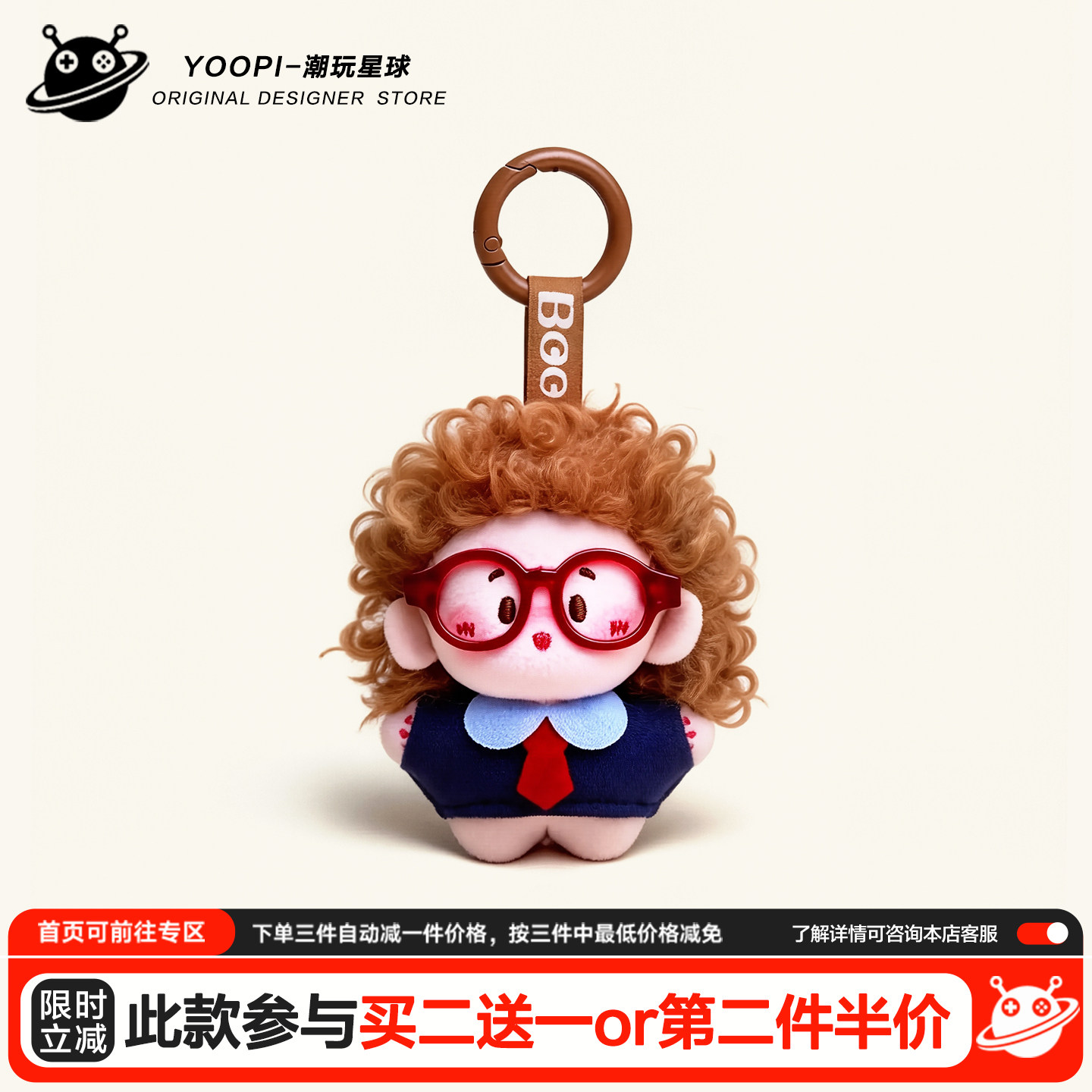 正版可爱毛绒玩具背书包包挂件公仔炸毛玩偶小挂饰品情侣生日礼物