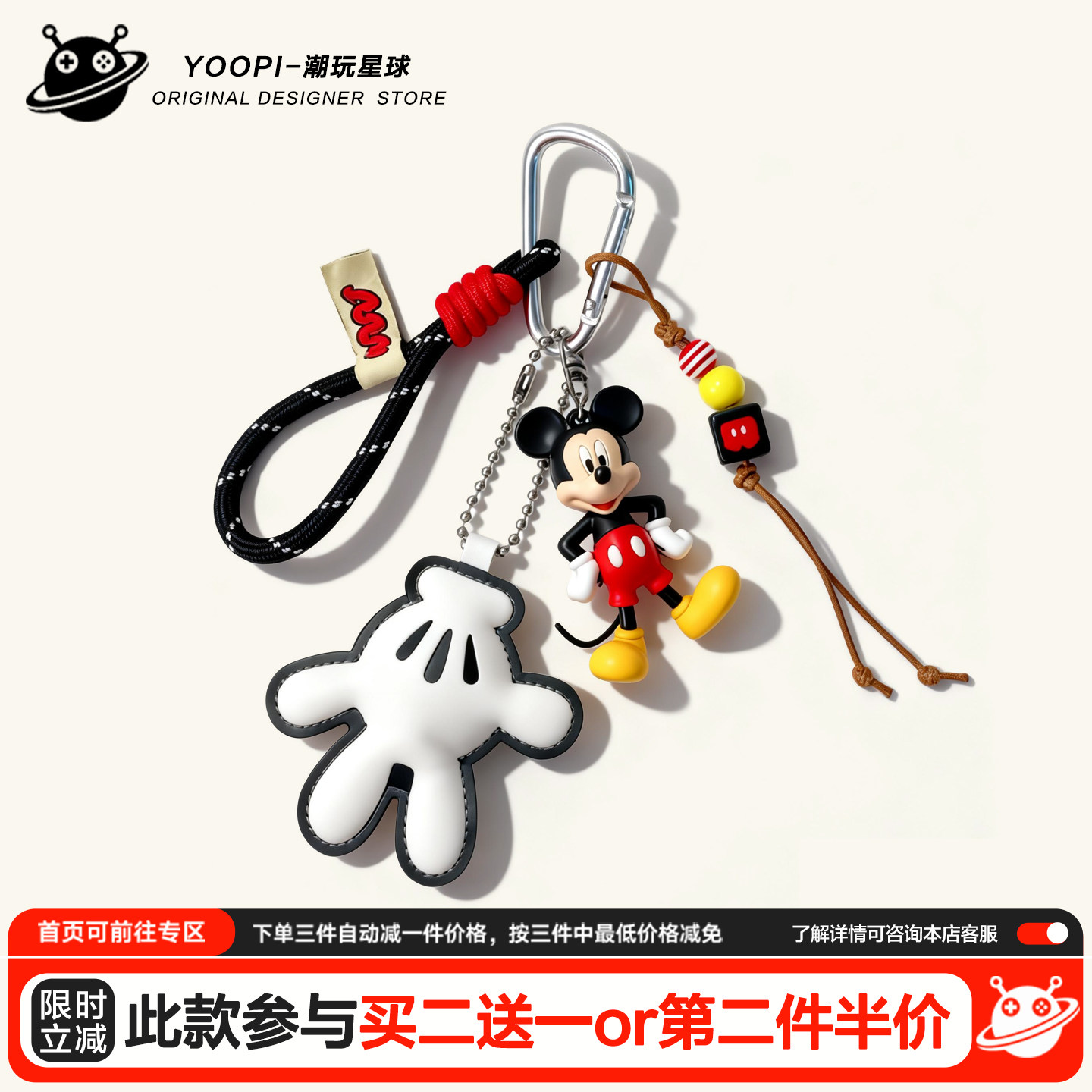 买二送一迪士尼原装正版挂件