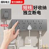 扩展插座多孔延伸扩展插排多功能排插原位替换超薄面板拓展转换器