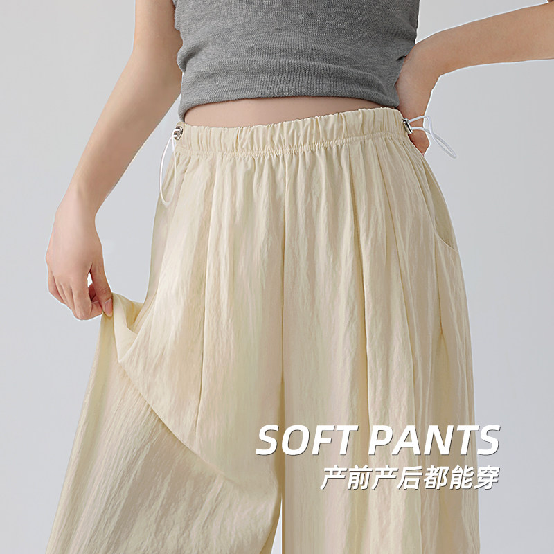 孕妇裤子夏季薄款外穿小个子冰丝九分阔腿裤大尺码无托 托腹山本