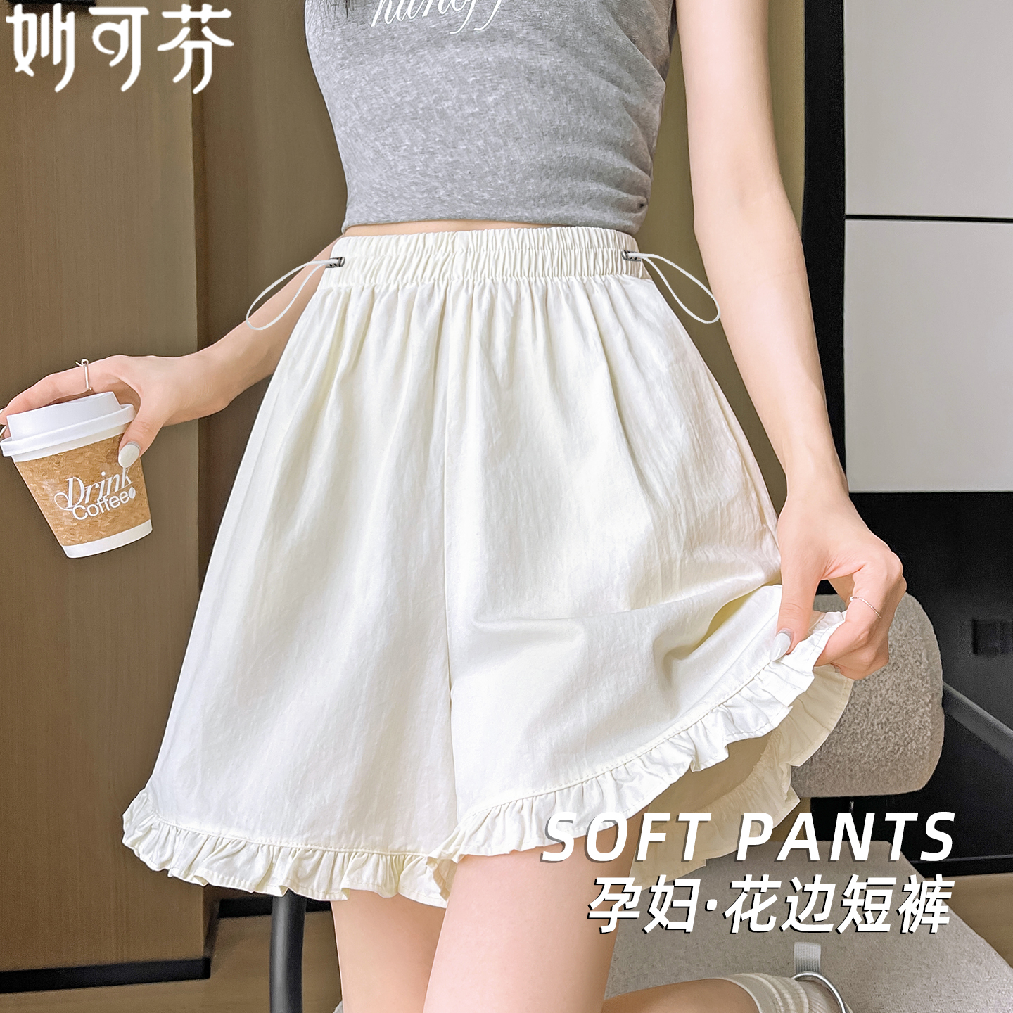 孕妇短裤夏季薄款外穿花边五分裤2025新款小个子无托腹阔腿裤夏装