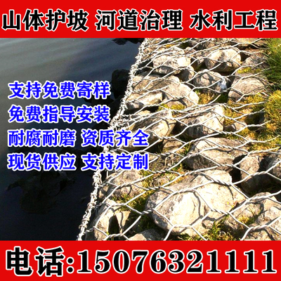 格宾石笼网厂家柒夏现货