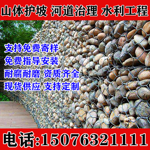 内蒙古格宾网石笼网防洪格宾笼铅丝雷诺护垫镀锌格宾石笼网固滨笼