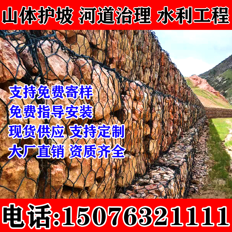 石笼网格宾网铅丝石笼网固滨笼防汛石头笼堤坝护坡雷诺护垫绿滨垫