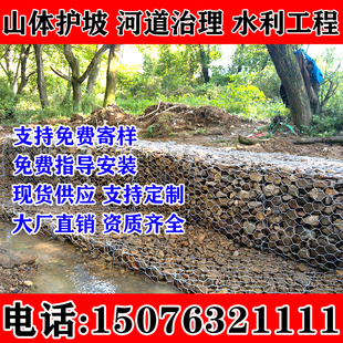 浙江格宾石笼网箱镀锌雷诺护垫固滨笼绿滨垫铅丝笼河道防护格宾网