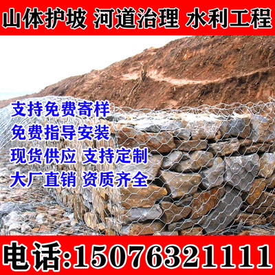 天津铅丝网格宾石笼网