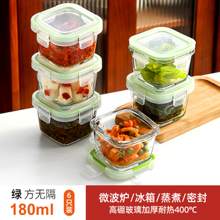 玻璃咸菜盒迷你带盖小碗密封保鲜小菜厨房收纳食品级分装盒收纳盒