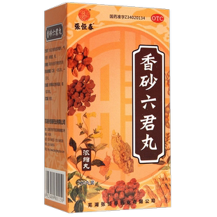 张恒春香砂六君丸胃胀药200丸*1瓶/盒消化不良大便溏泄不思饮食