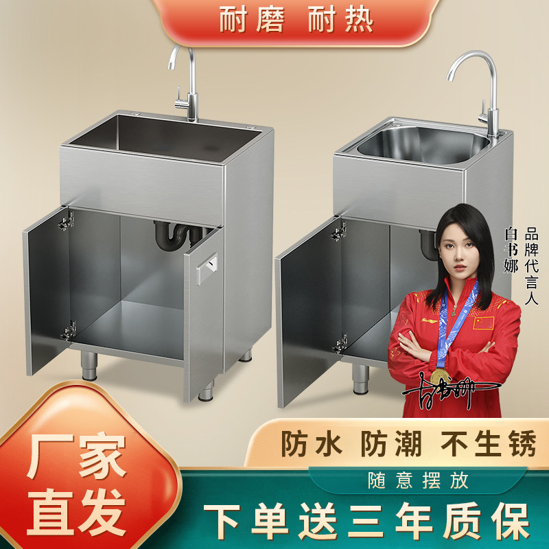 厨房不锈钢水槽家用带围挡支架洗菜盆手工洗菜池单盆洗碗槽大水池,住宅家具,阳台柜,淘宝优惠券,粉丝福利购,淘宝优惠卷