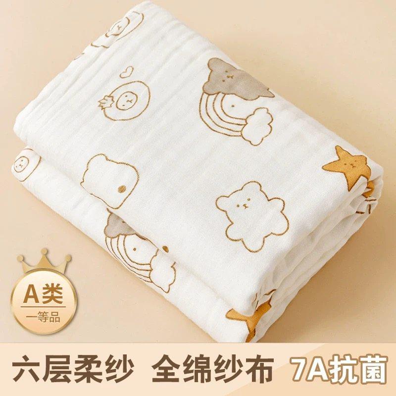 全棉纯棉新生婴儿纱布浴巾纯棉宝宝抱被超柔软6层a类儿童洗澡裹巾,婴童用品,浴巾,淘宝优惠券,粉丝福利购,淘宝优惠卷
