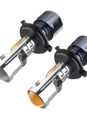 UU125 UY125踏板摩托车led大灯带透镜UE125优驿H4灯泡改装