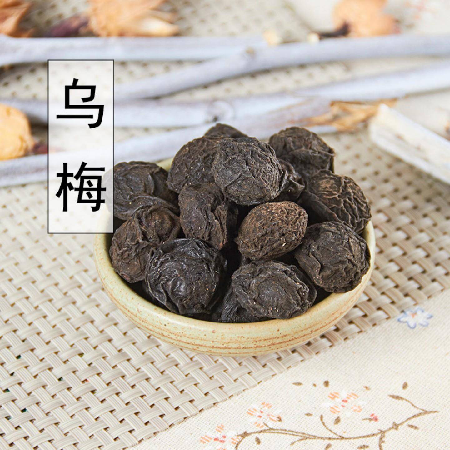 乌梅肉桂茶中药材正品官方旗舰店特级正宗天然干药用饮泡水喝泡茶