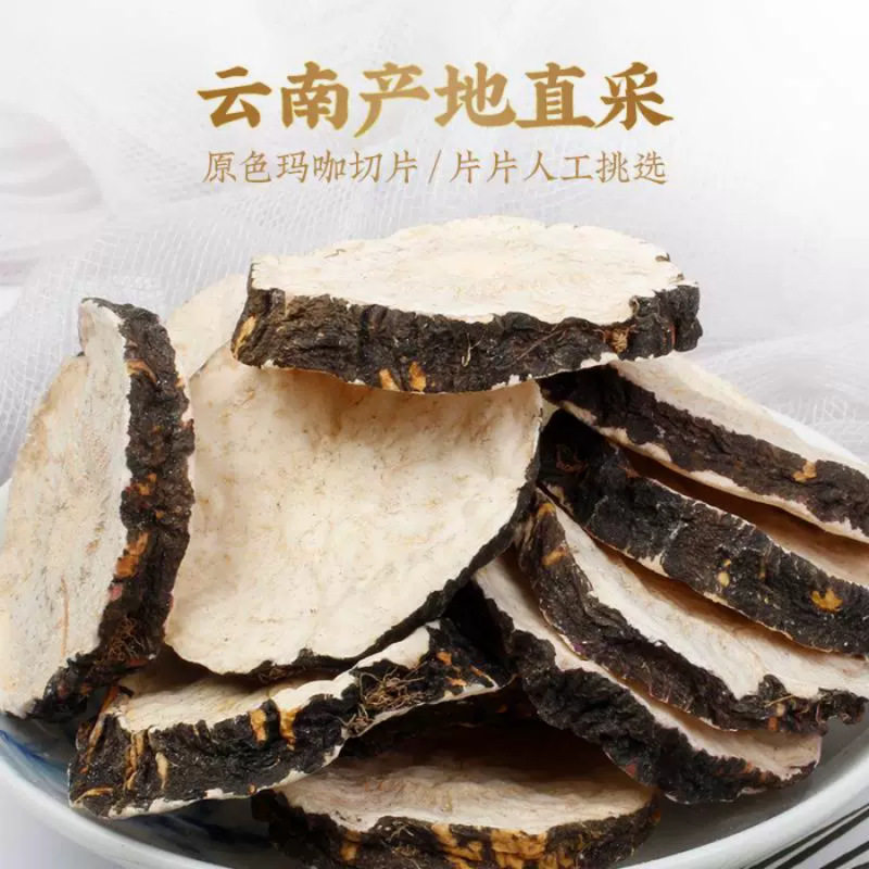 正品丽江黑玛卡干片玛咖片果泡茶泡酒特大果片天然马卡吗咔好货