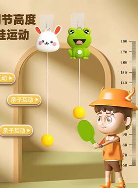 儿童玩具男孩悬挂式乒乓球拍训练器男童女童孩宝宝生日礼物3-6岁4