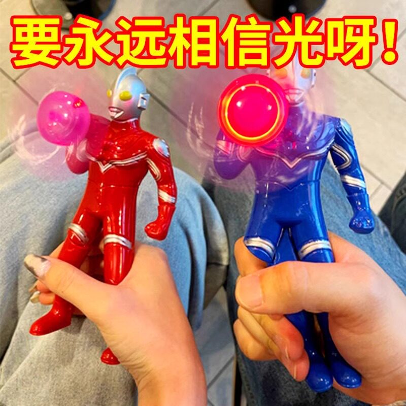 奥特下手持发光小风扇手压夏季小型超人手动搞怪礼物闪光风扇曼