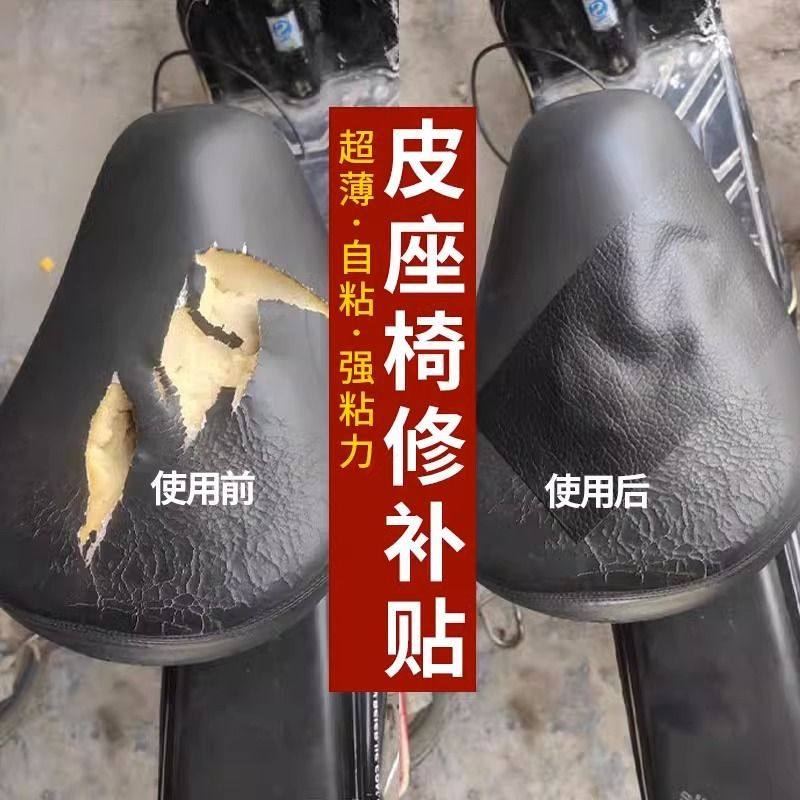 摩托车神器防刮花全包通用座垫