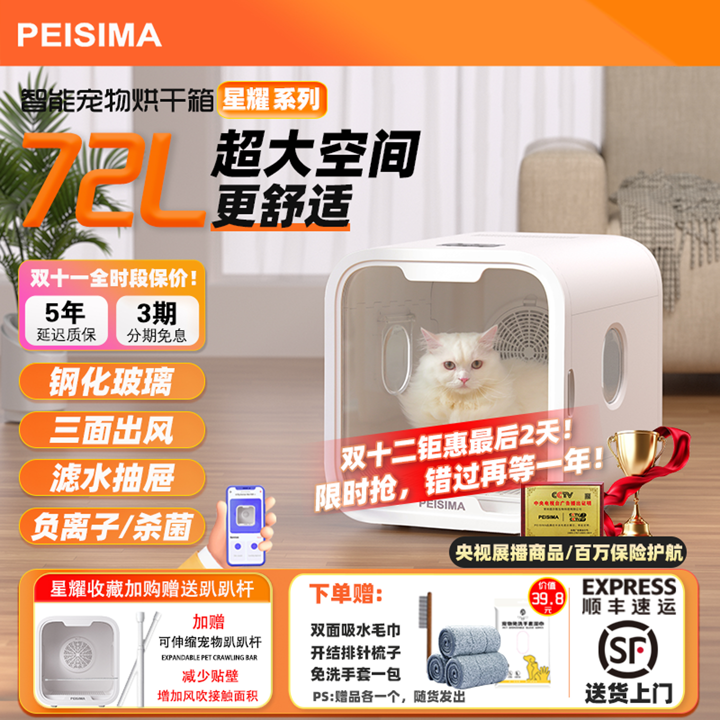 【洗护店同款】天猫榜单推荐品牌