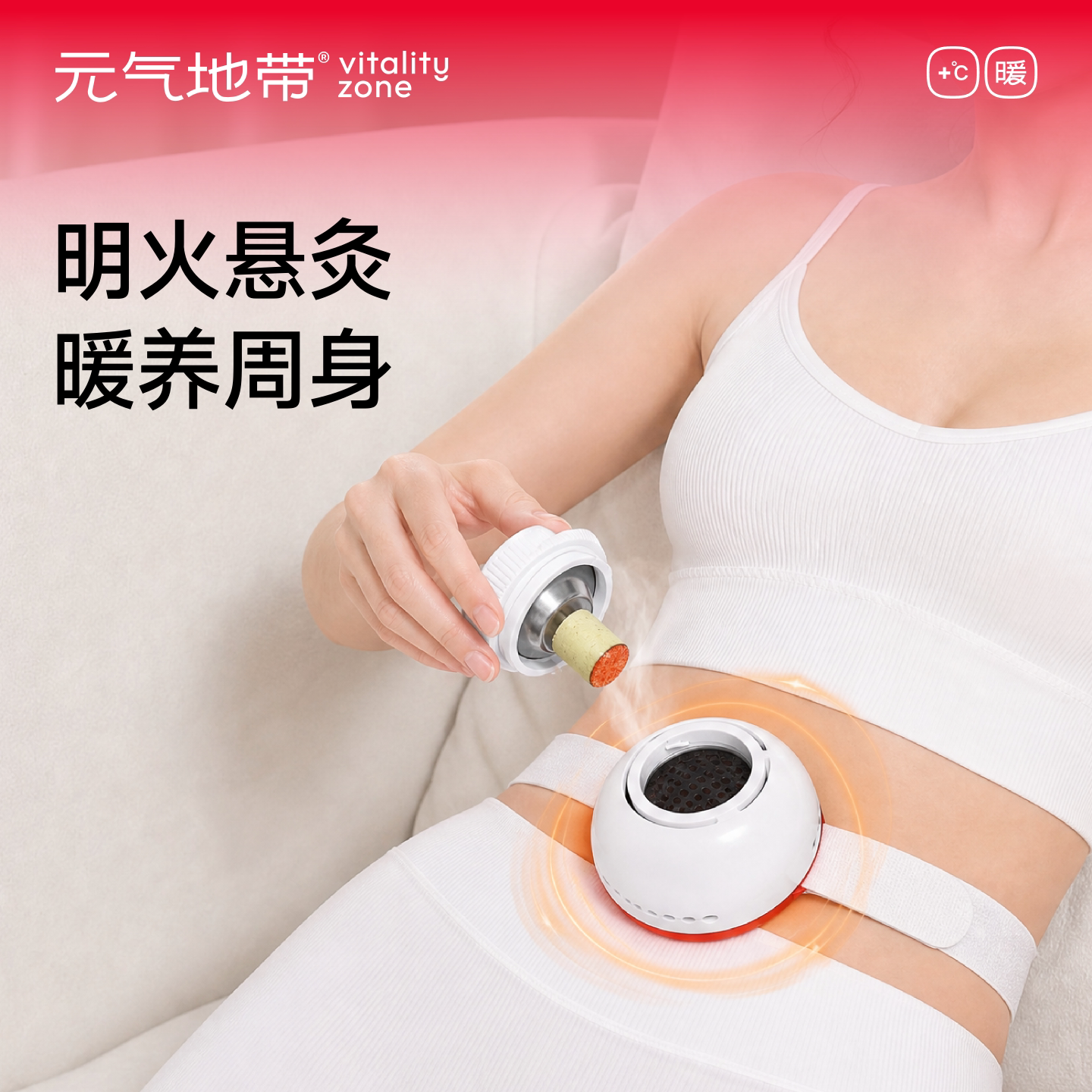 元气地带艾灸盒新型明火艾灸罐