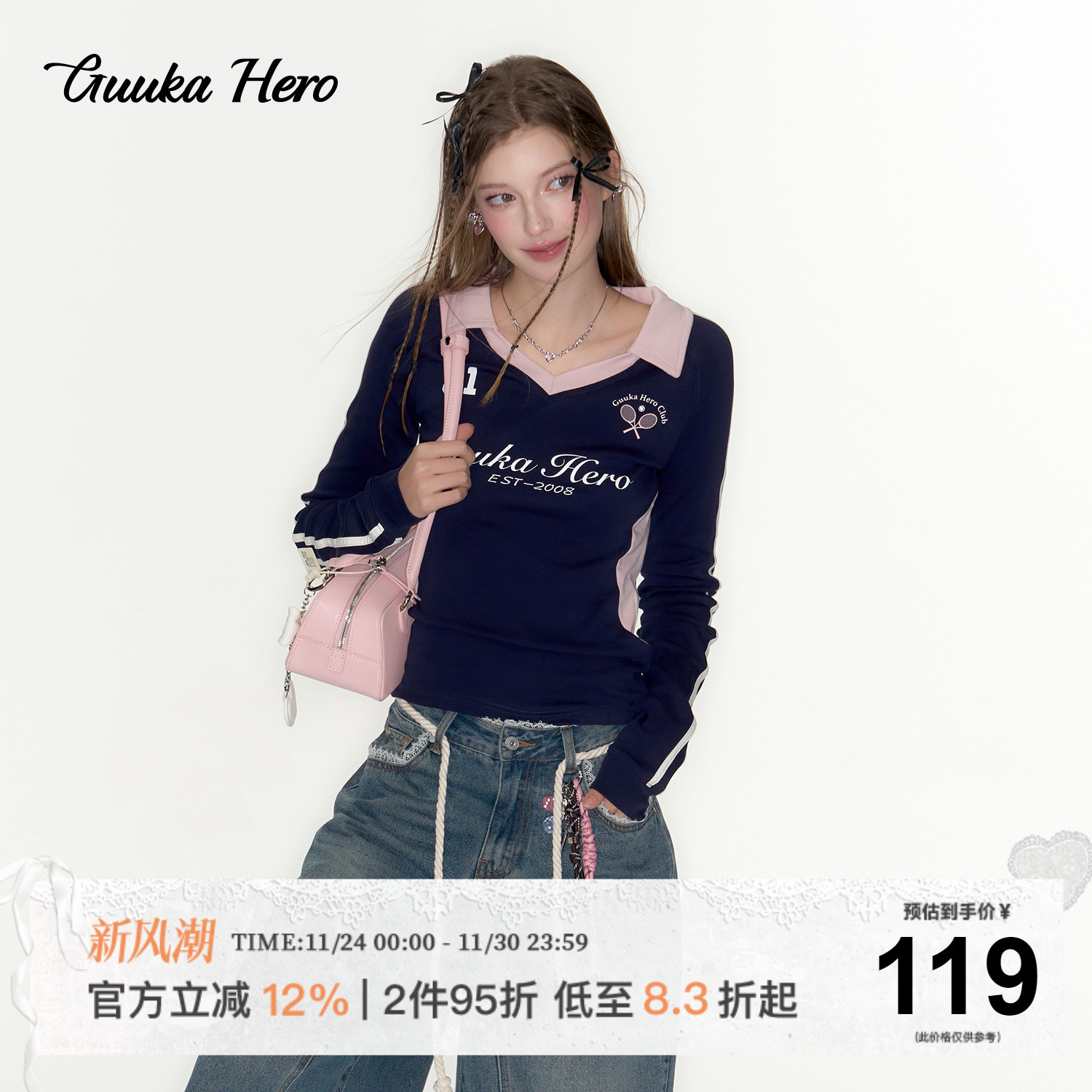 GUUKAHERO球衣风撞色翻领长袖T恤