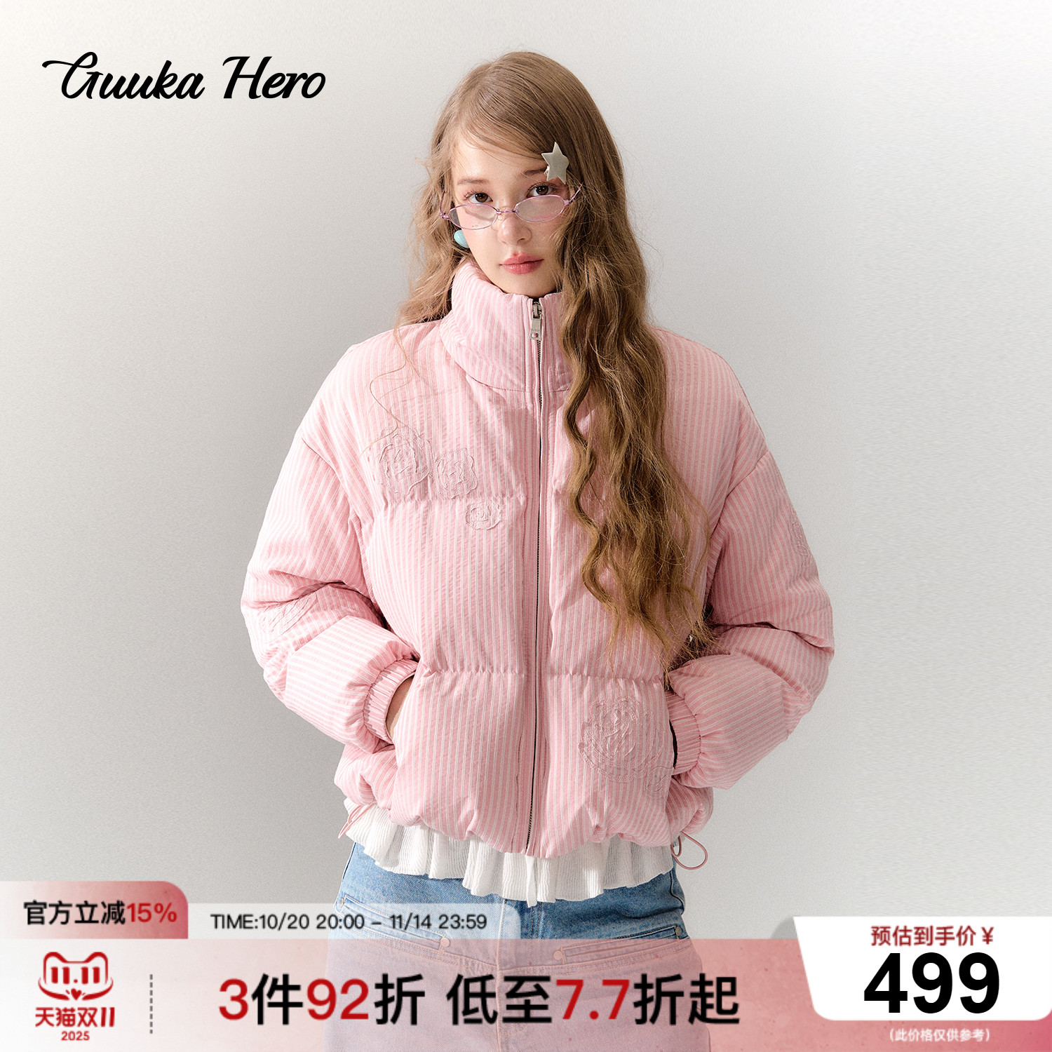 GUUKAHERO粉色条纹立领短款羽绒服女 多巴胺花朵贴布绣面包服外套