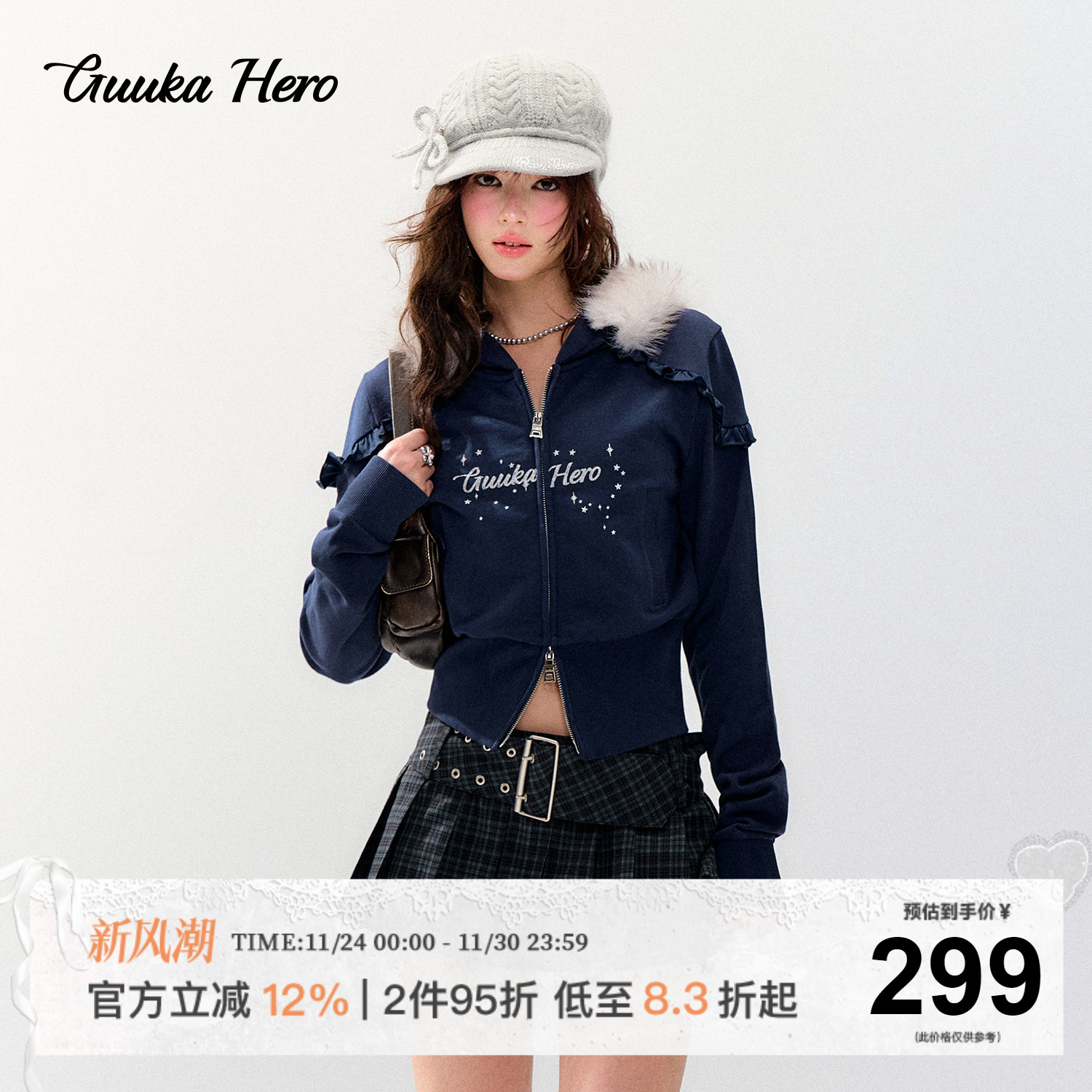 GUUKAHERO千禧风长袖双拉链外套